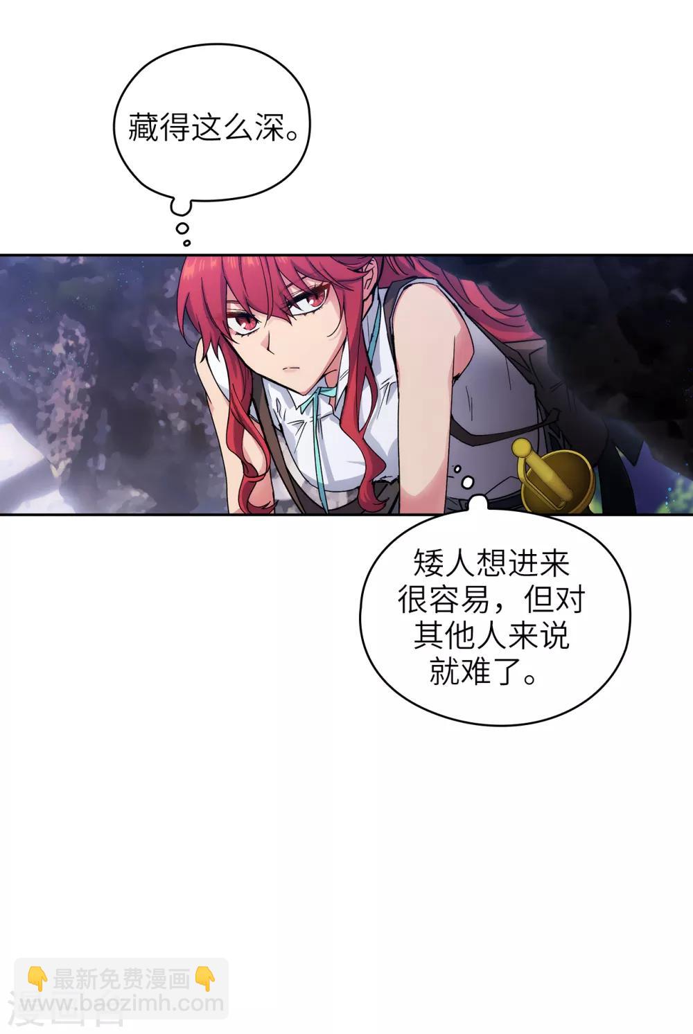 第211话 熟悉又陌生的地方-第215话