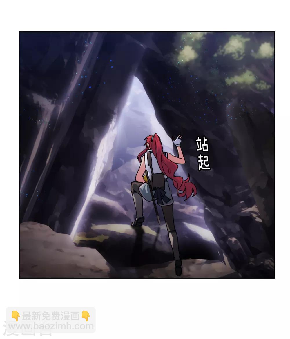 第211话 熟悉又陌生的地方-第215话