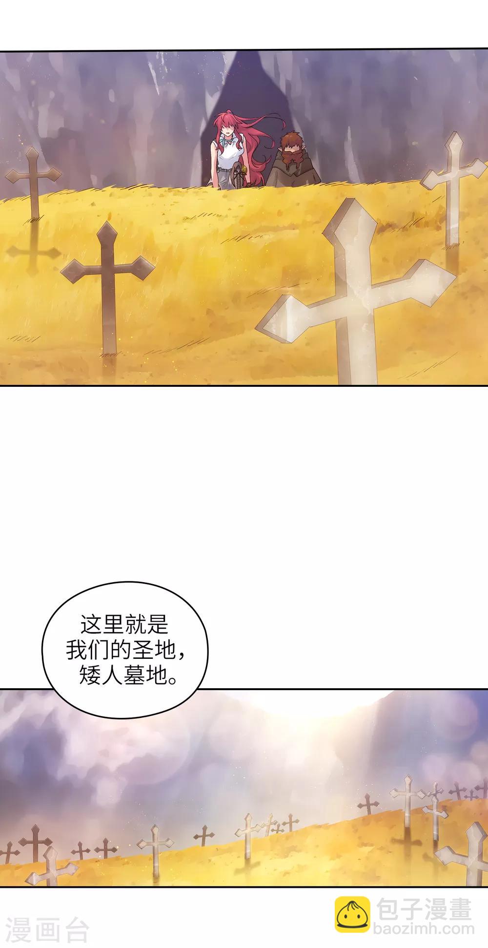 第211话 熟悉又陌生的地方-第215话