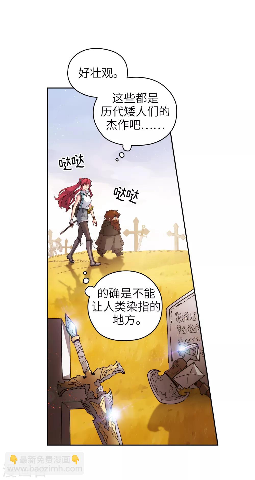 第211话 熟悉又陌生的地方-第215话