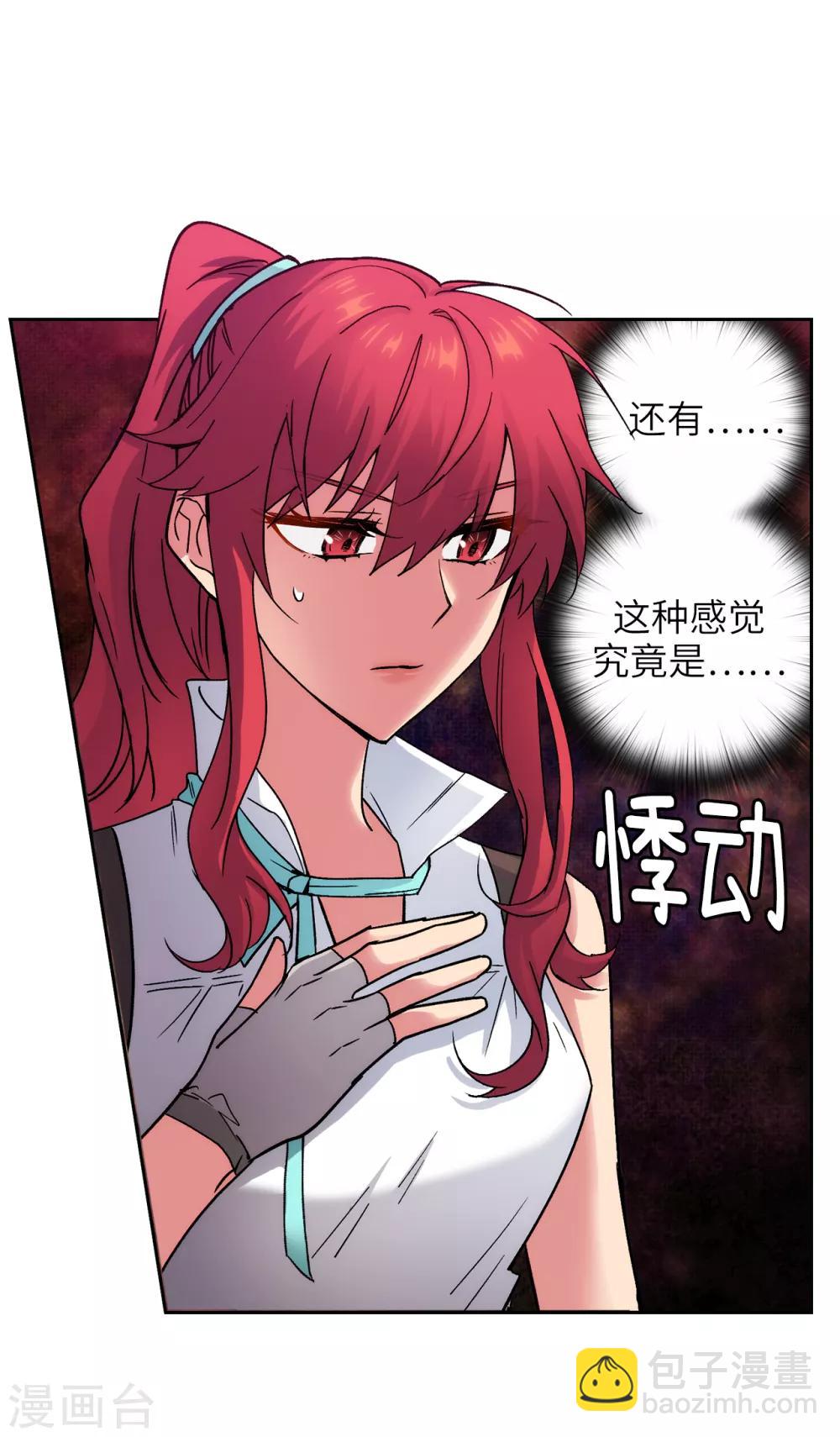第211话 熟悉又陌生的地方-第215话
