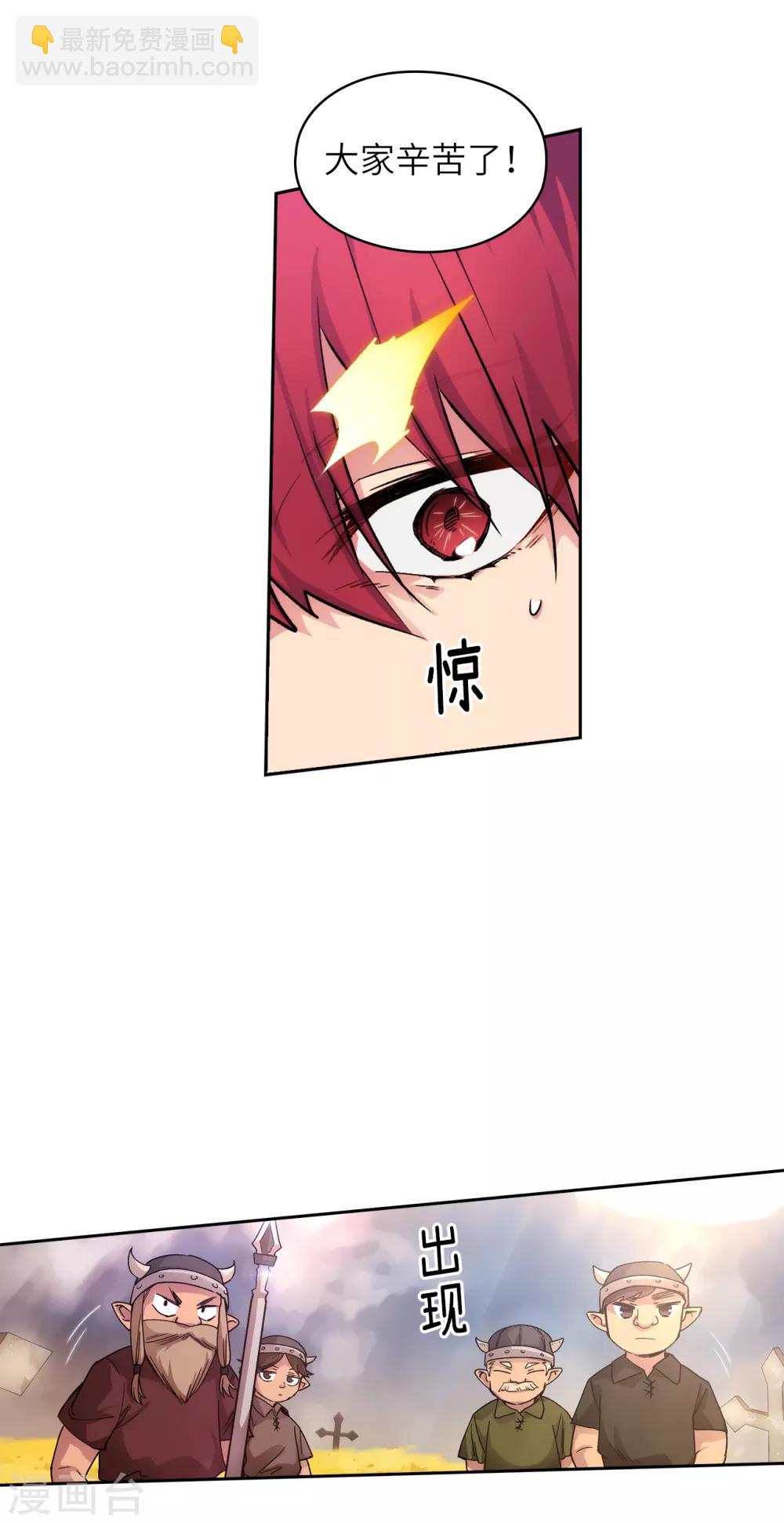 第211话 熟悉又陌生的地方-第215话