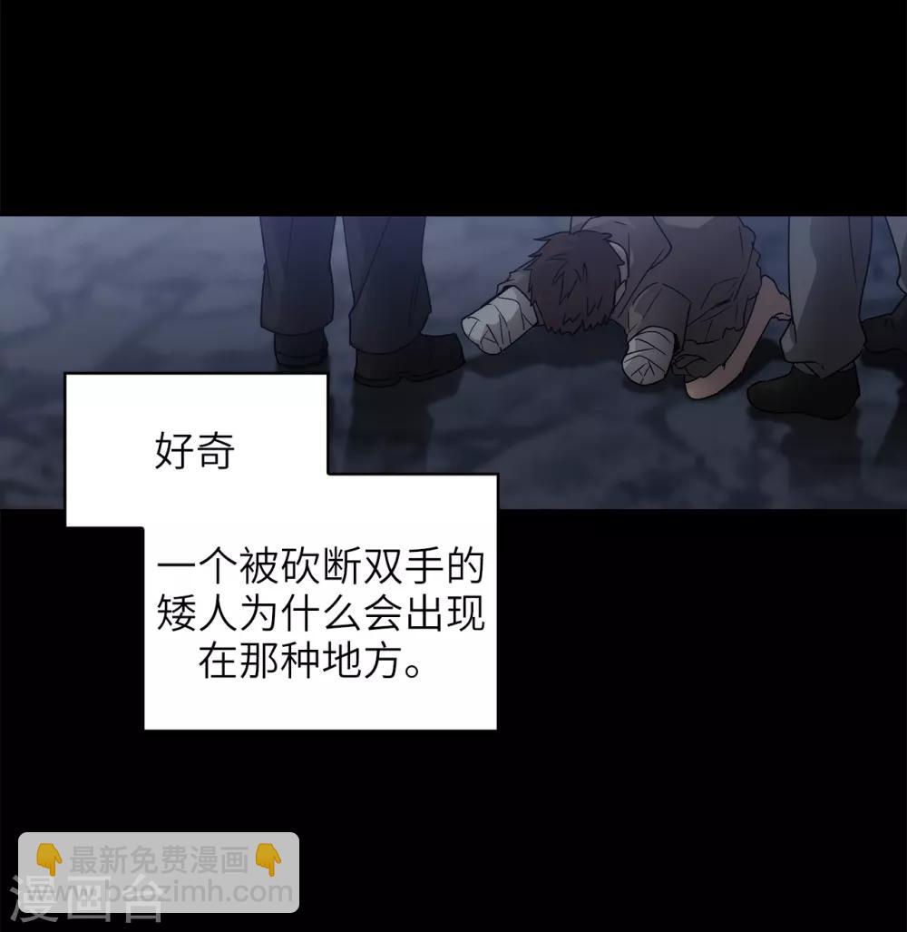 第211话 熟悉又陌生的地方-第215话