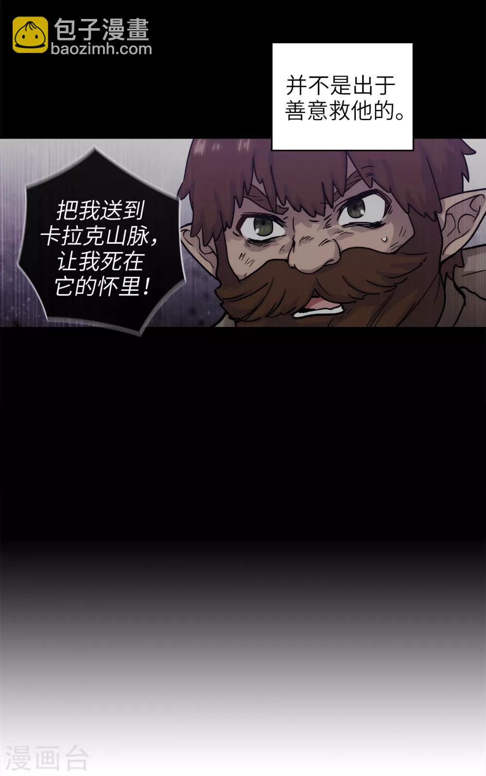 第211话 熟悉又陌生的地方-第215话