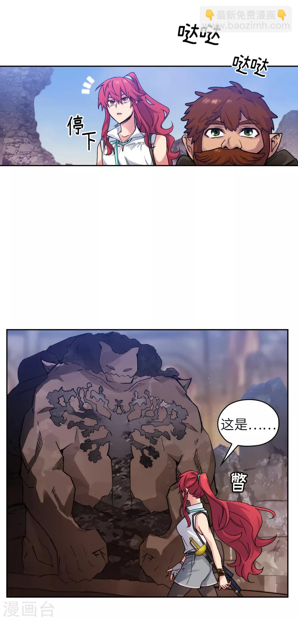 第211话 熟悉又陌生的地方-第215话