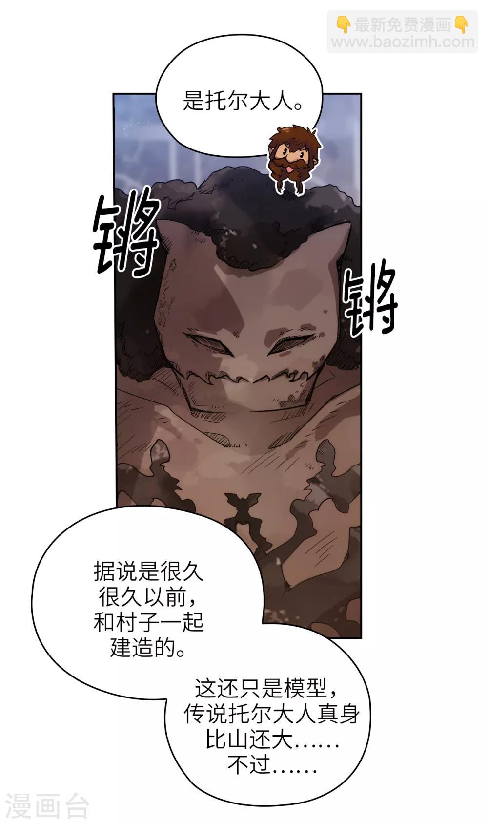 第211话 熟悉又陌生的地方-第215话