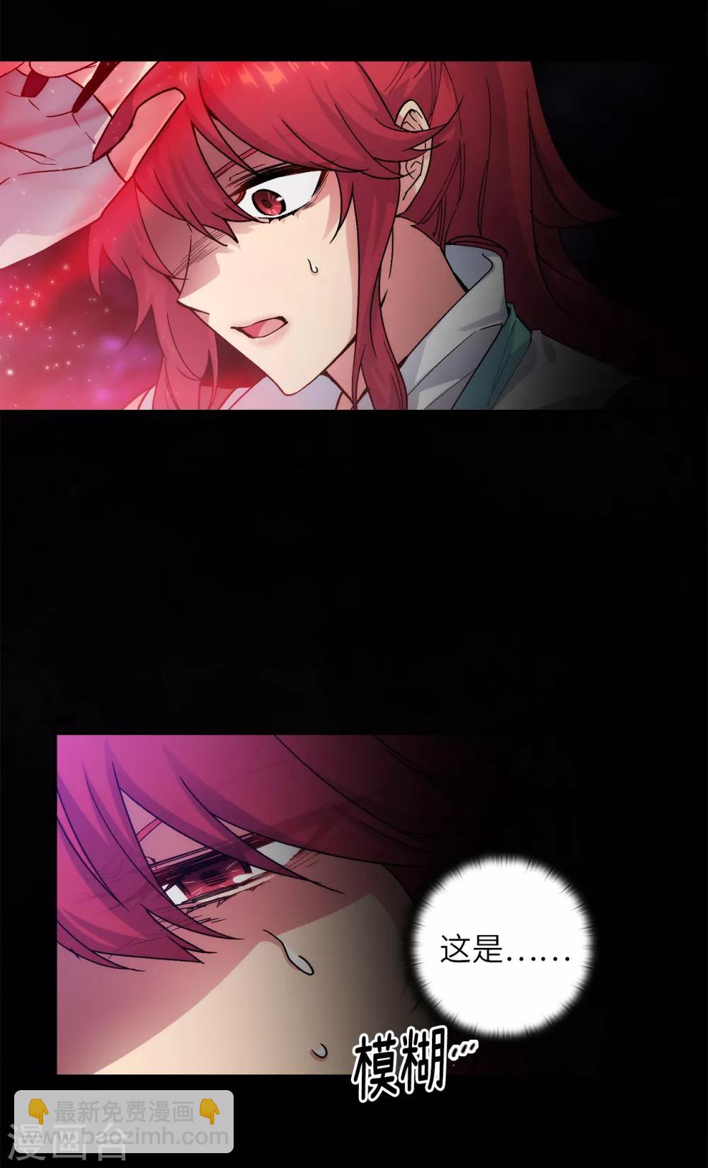 第213话 应该调查一下这个人类-第217话