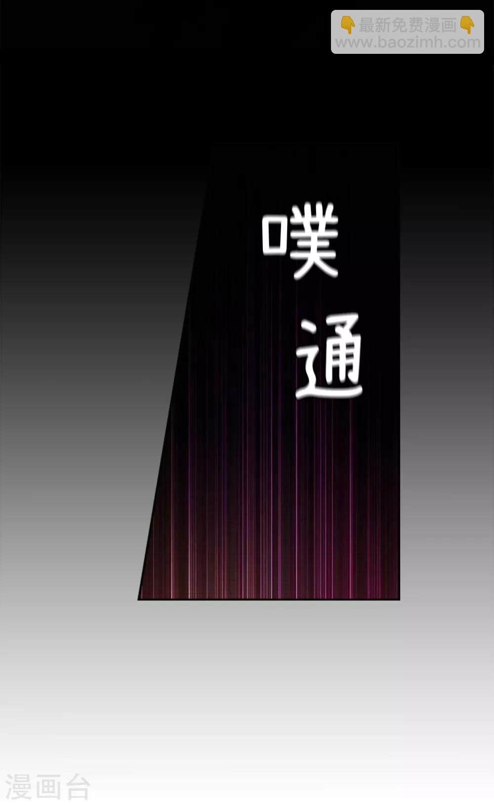 第213话 应该调查一下这个人类-第217话