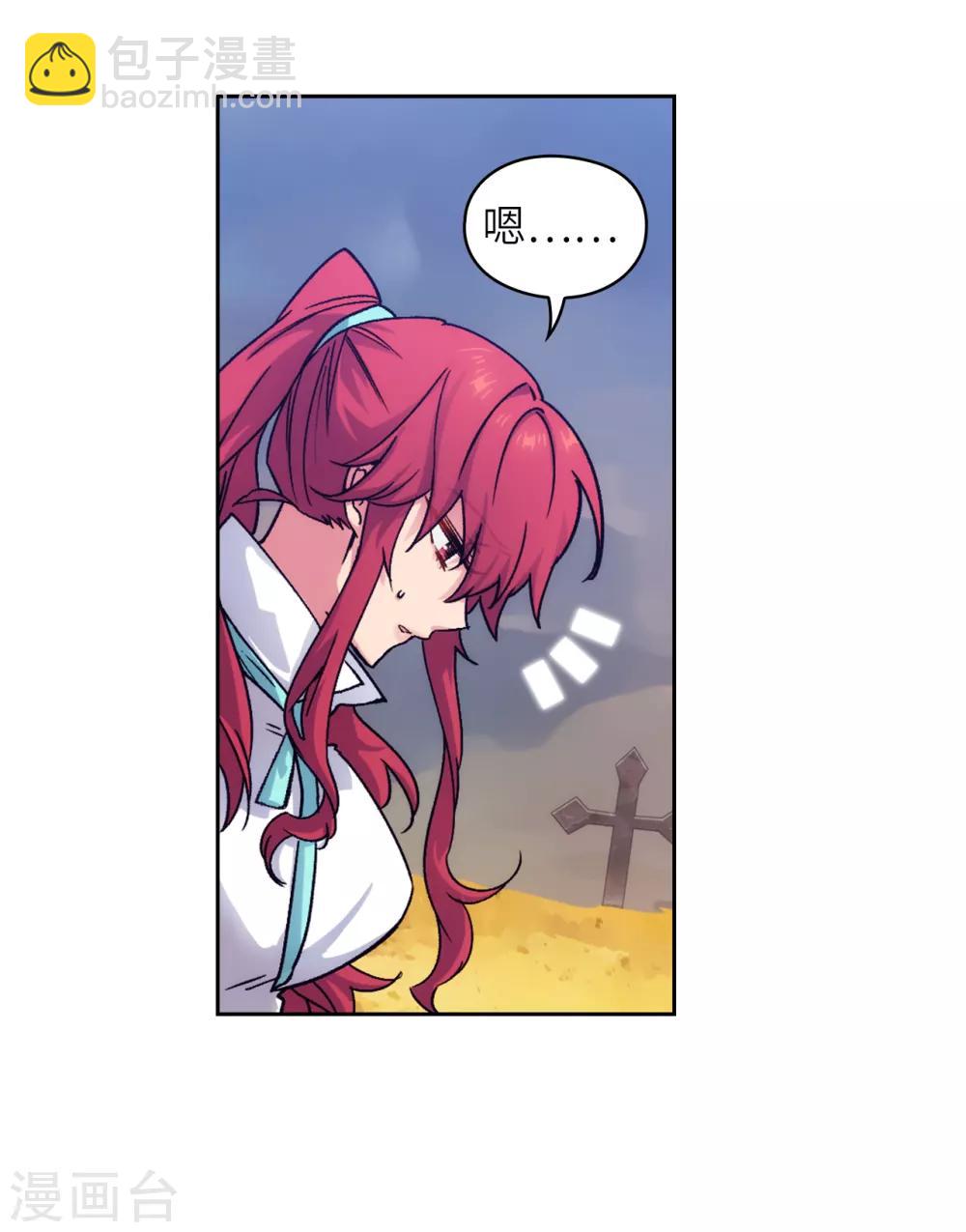 第213话 应该调查一下这个人类-第217话