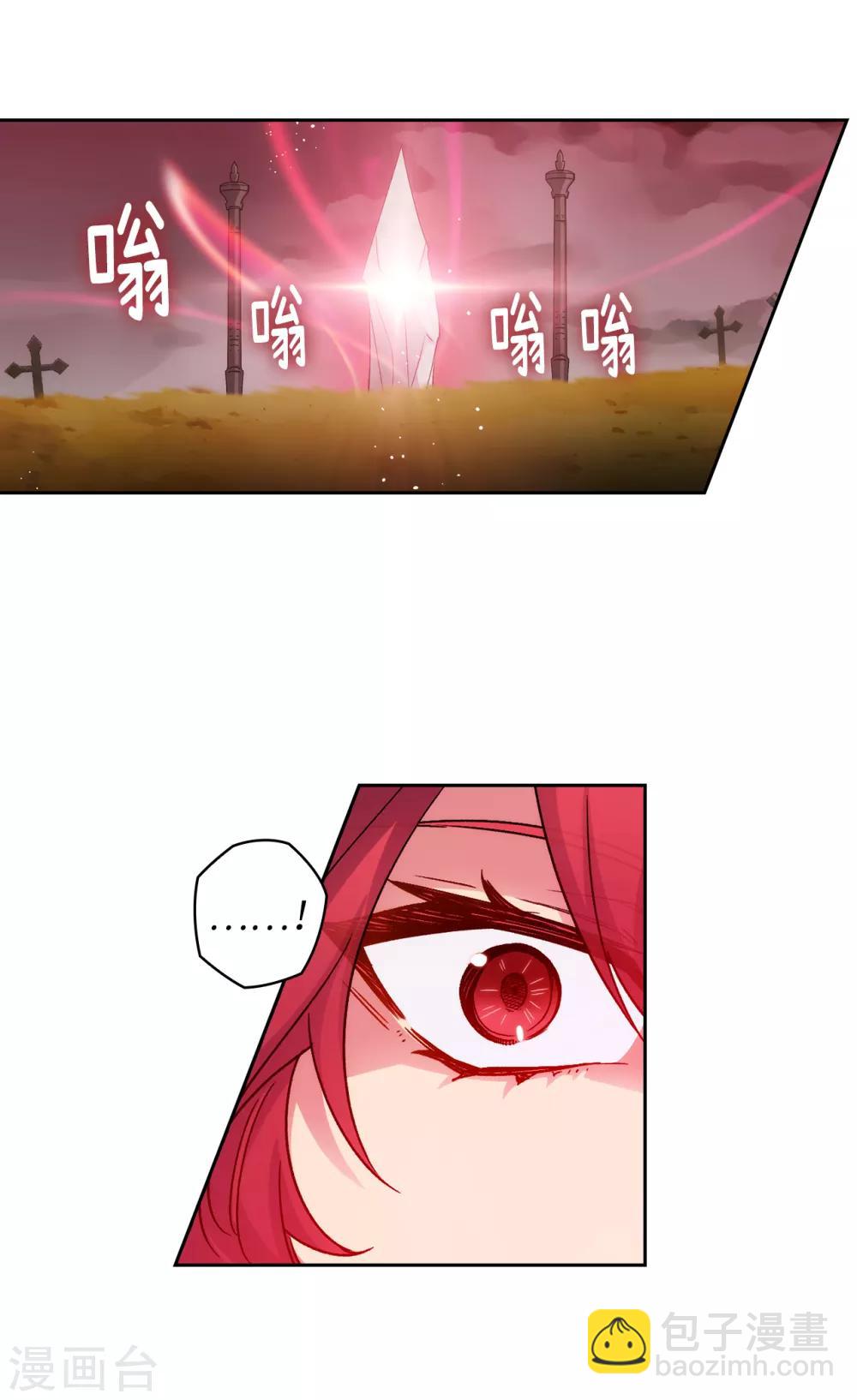 第213话 应该调查一下这个人类-第217话