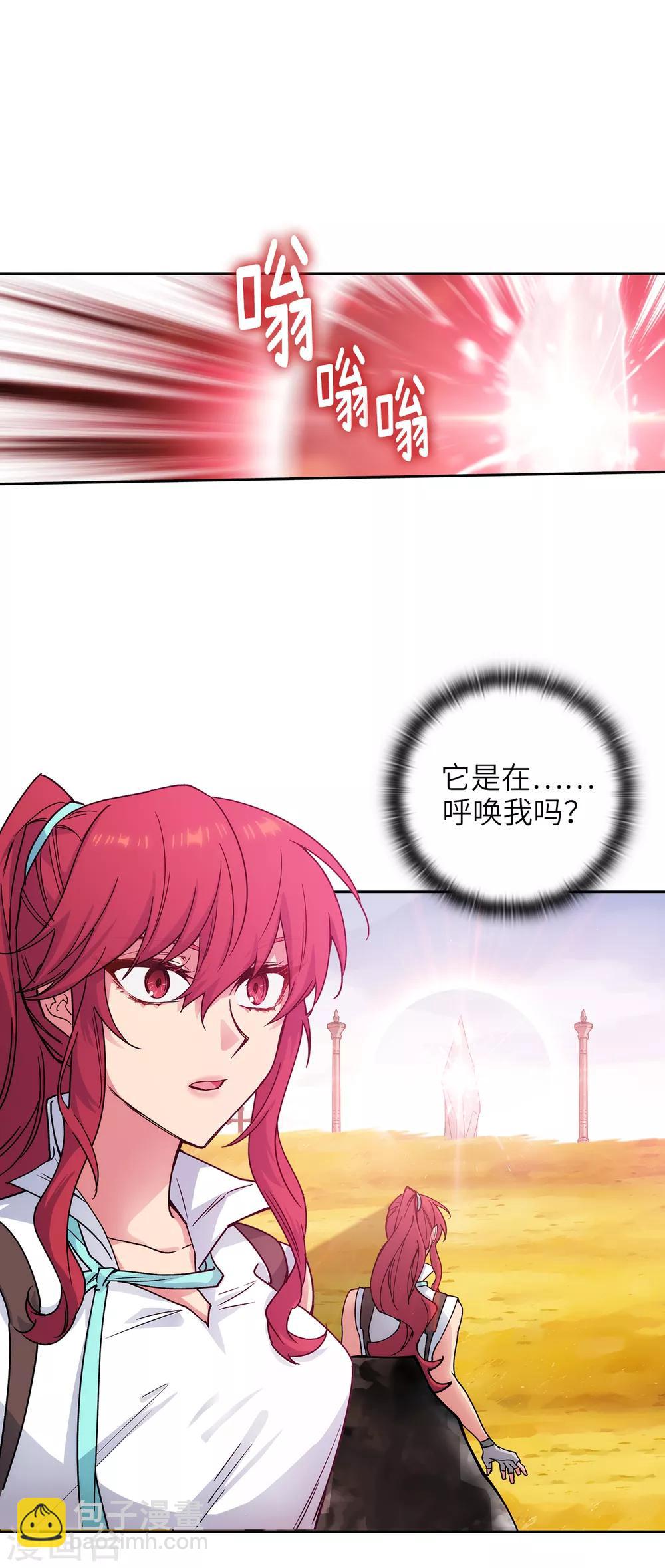 第213话 应该调查一下这个人类-第217话