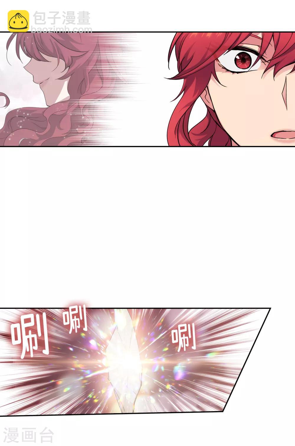 第213话 应该调查一下这个人类-第217话