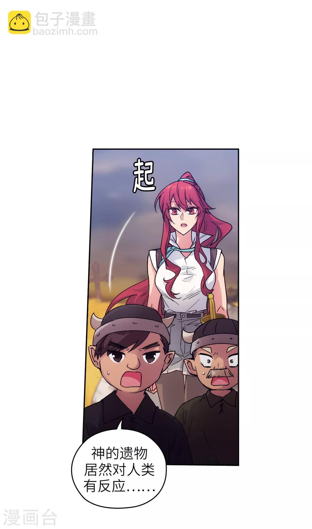 第213话 应该调查一下这个人类-第217话