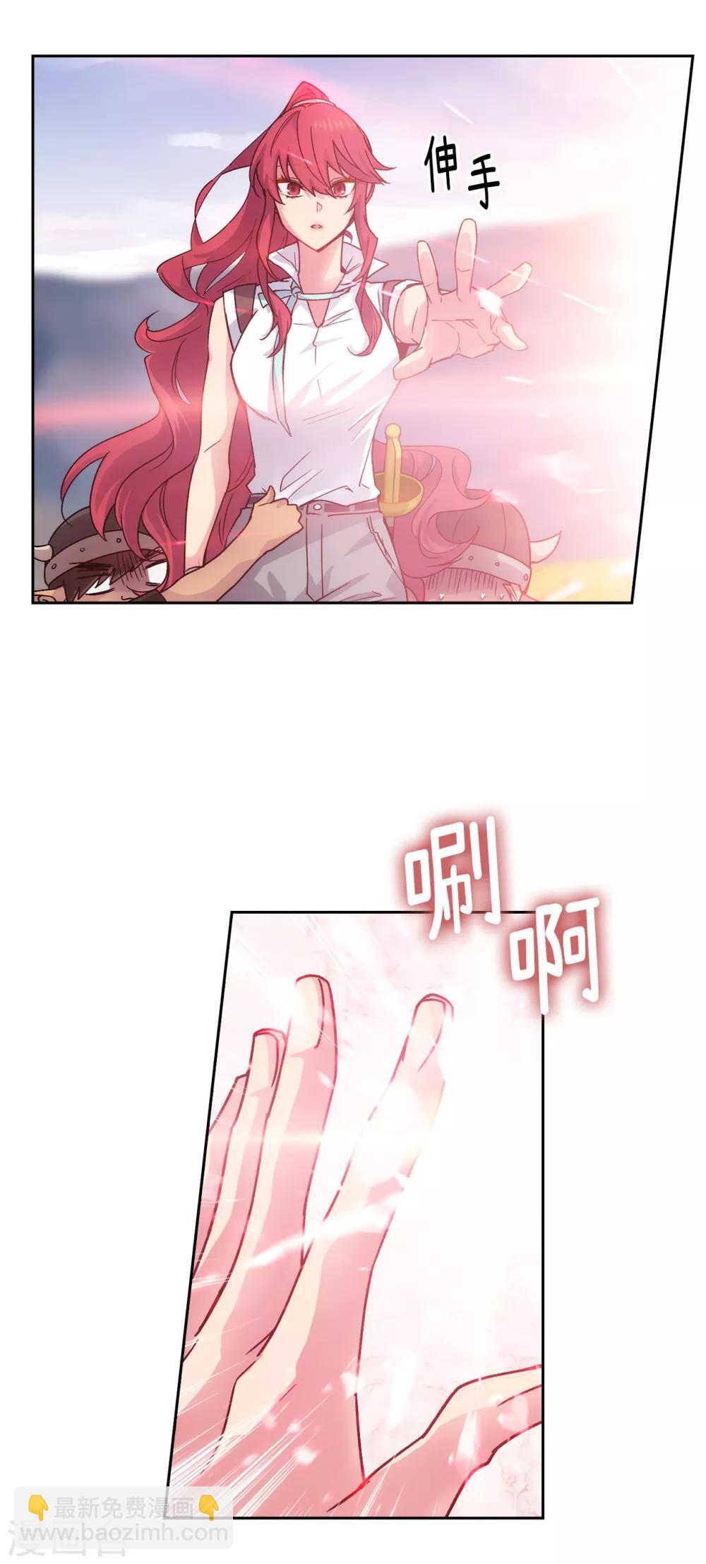 第213话 应该调查一下这个人类-第217话