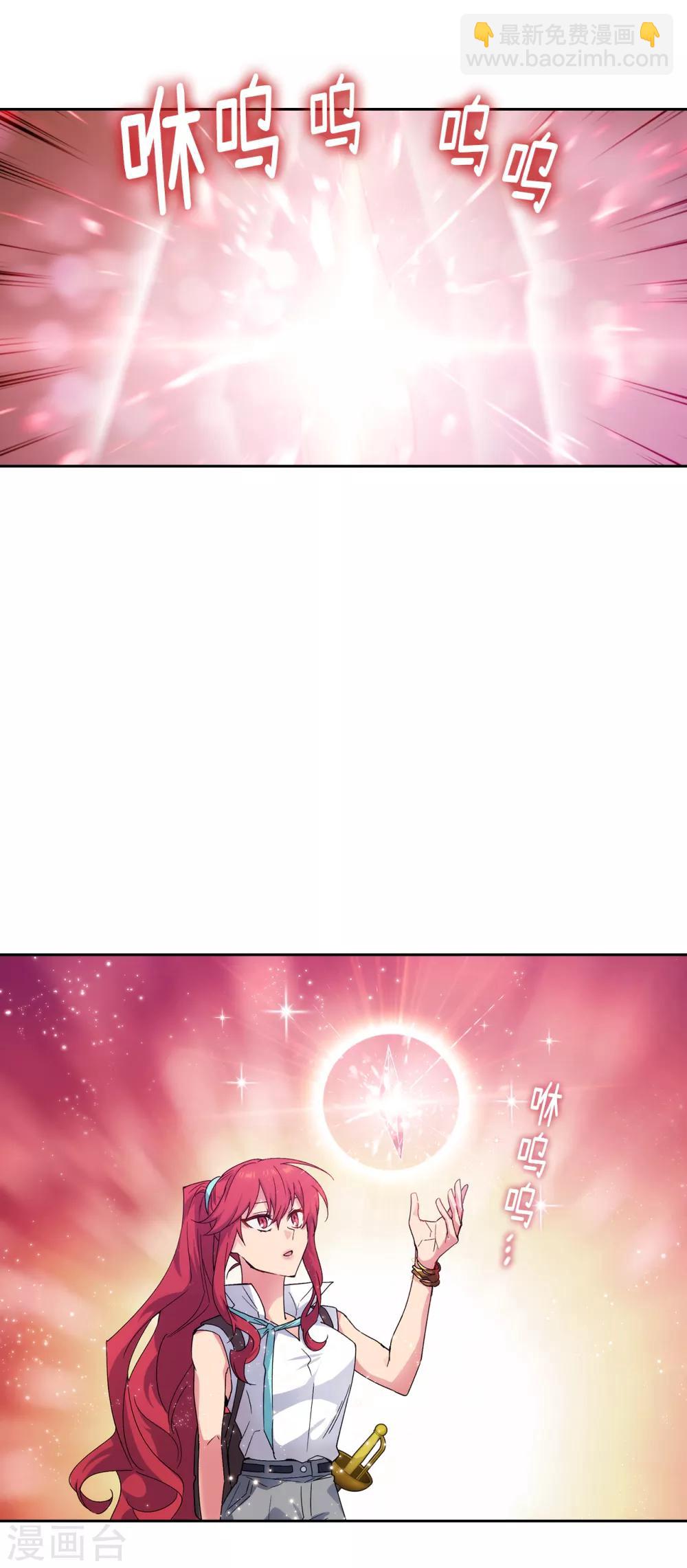 第213话 应该调查一下这个人类-第217话