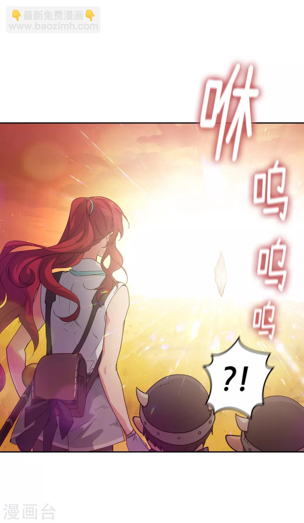 第213话 应该调查一下这个人类-第217话