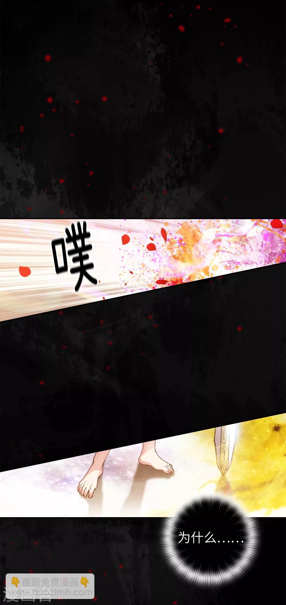 第213话 应该调查一下这个人类-第217话