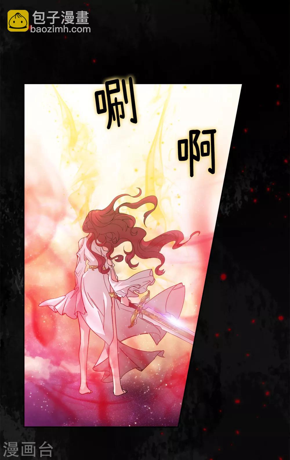 第213话 应该调查一下这个人类-第217话