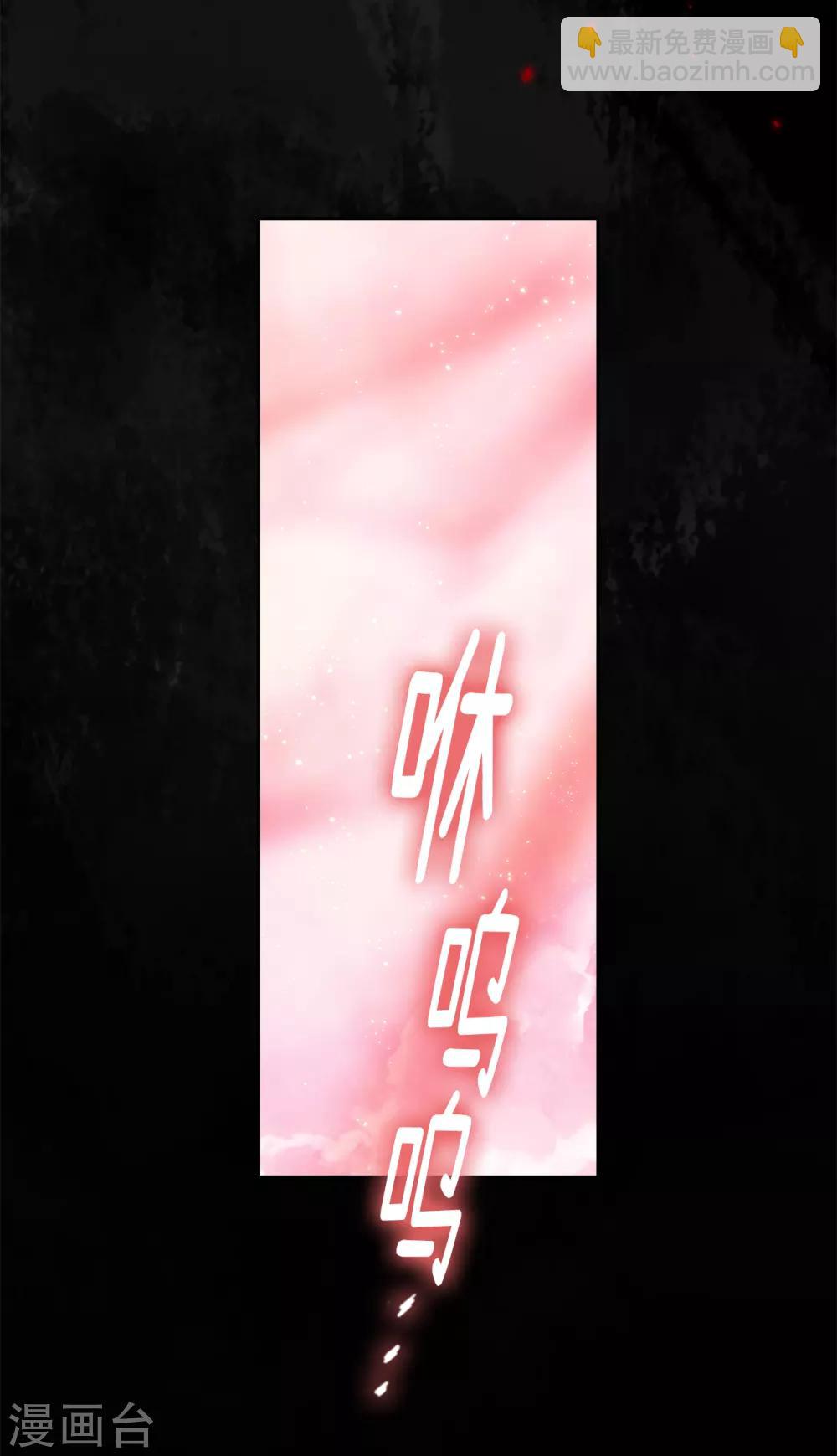 第213话 应该调查一下这个人类-第217话