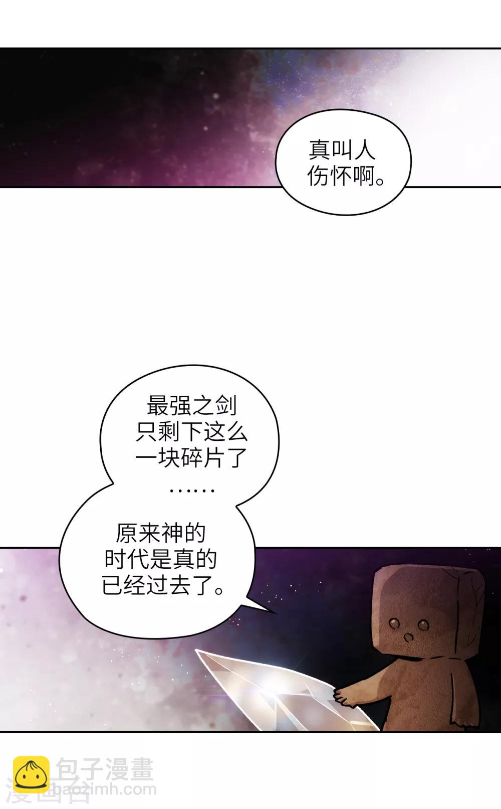 第215话 罗贝斯坦是我的前世吗？-第219话