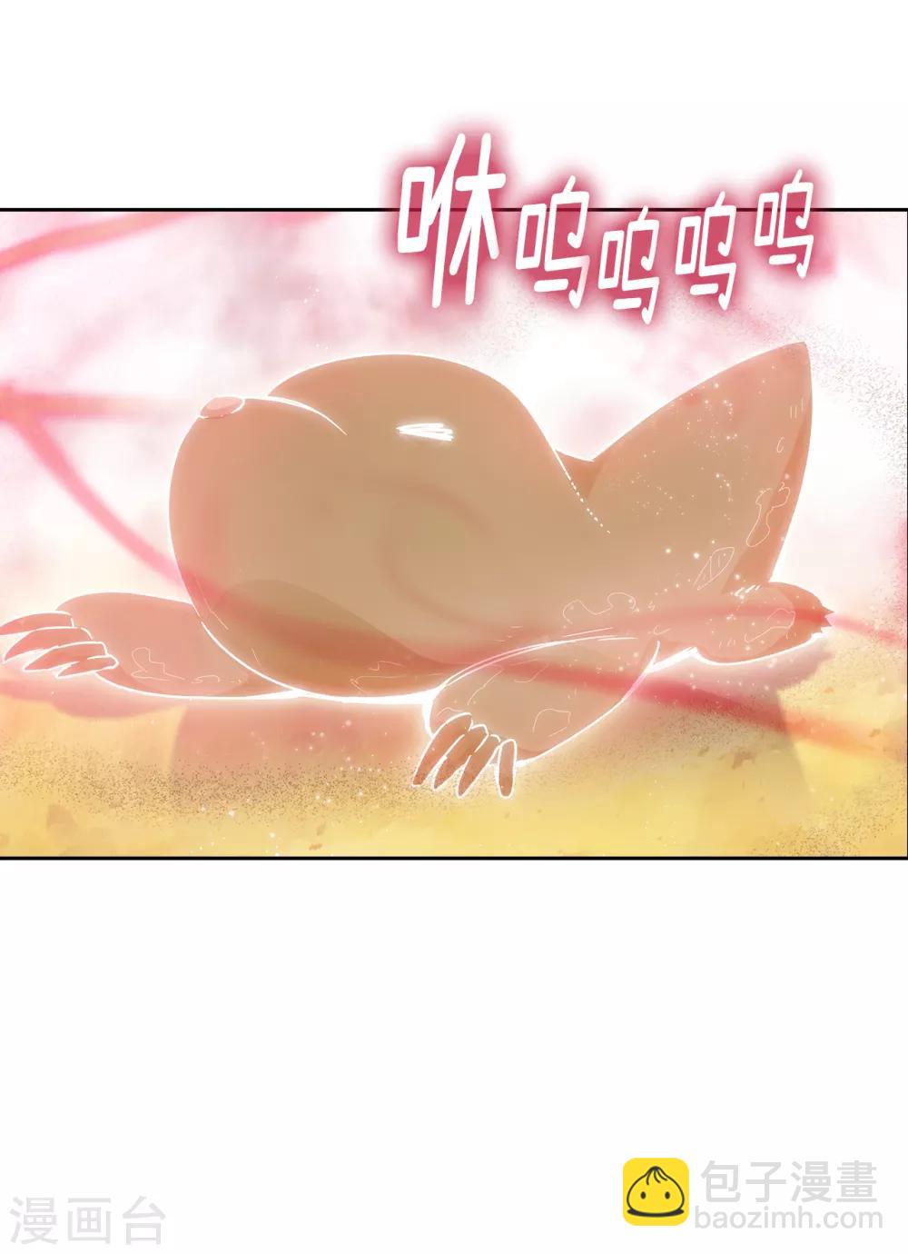 第215话 罗贝斯坦是我的前世吗？-第219话