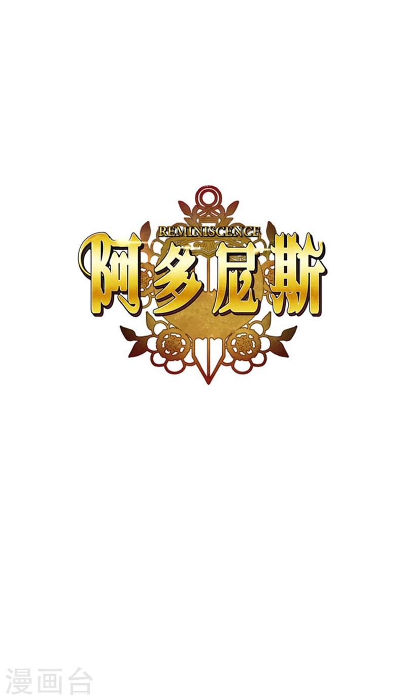 第21话 获得神的力量-第23话