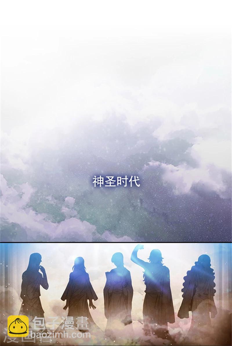 第21话 获得神的力量-第23话