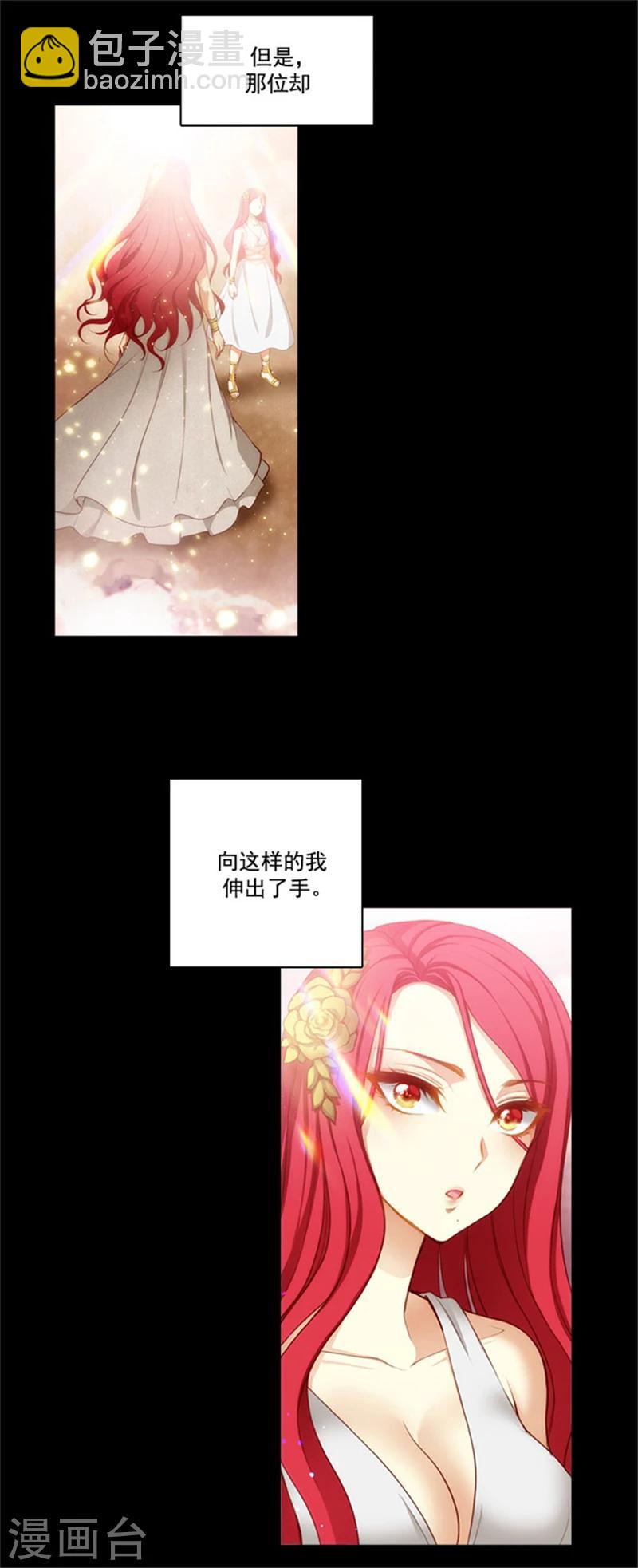 第21话 获得神的力量-第23话