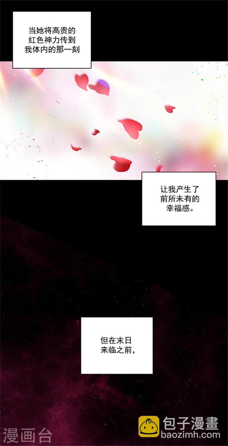 第21话 获得神的力量-第23话
