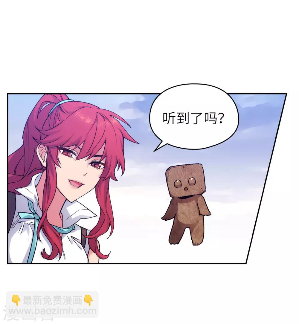 第217话 你能来为我做造剑吗-第221话