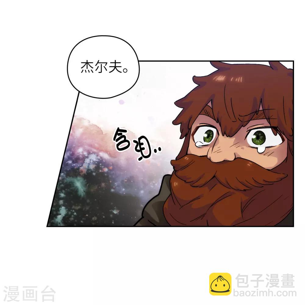 第217话 你能来为我做造剑吗-第221话