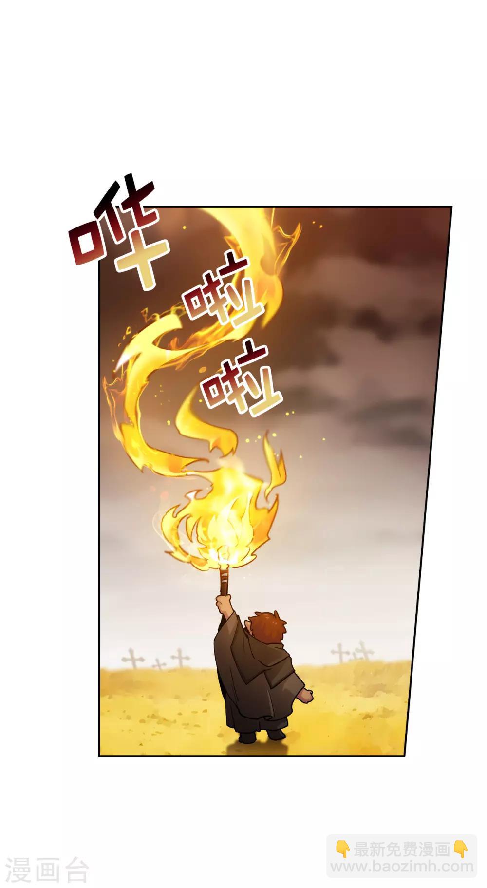 第217话 你能来为我做造剑吗-第221话