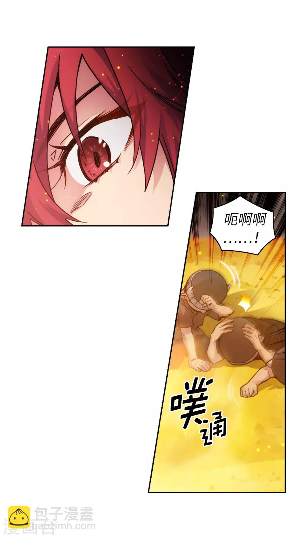 第217话 你能来为我做造剑吗-第221话