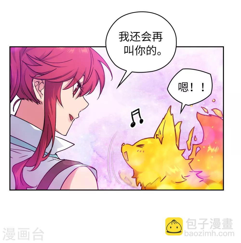 第217话 你能来为我做造剑吗-第221话