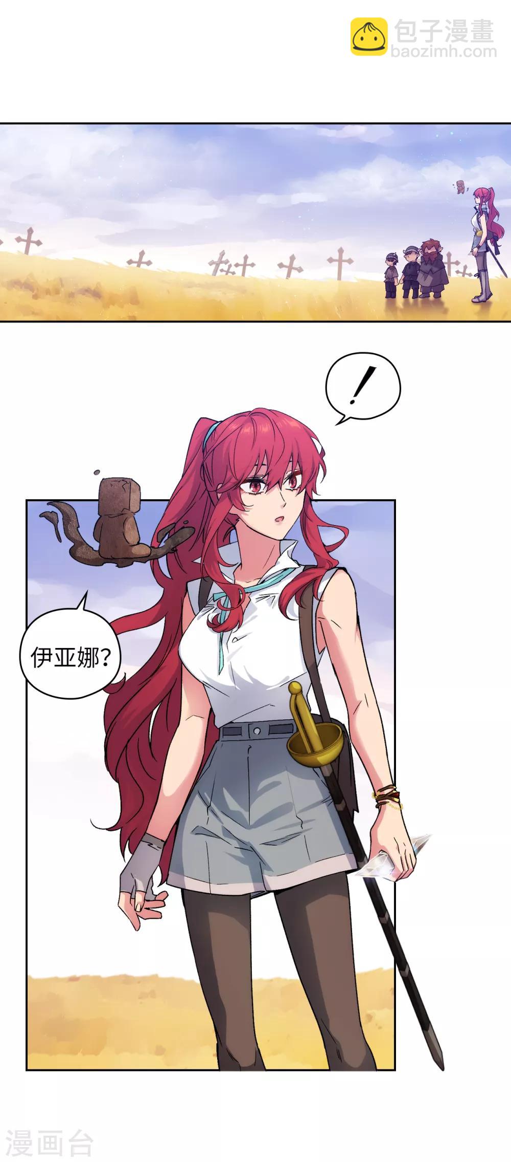 第217话 你能来为我做造剑吗-第221话