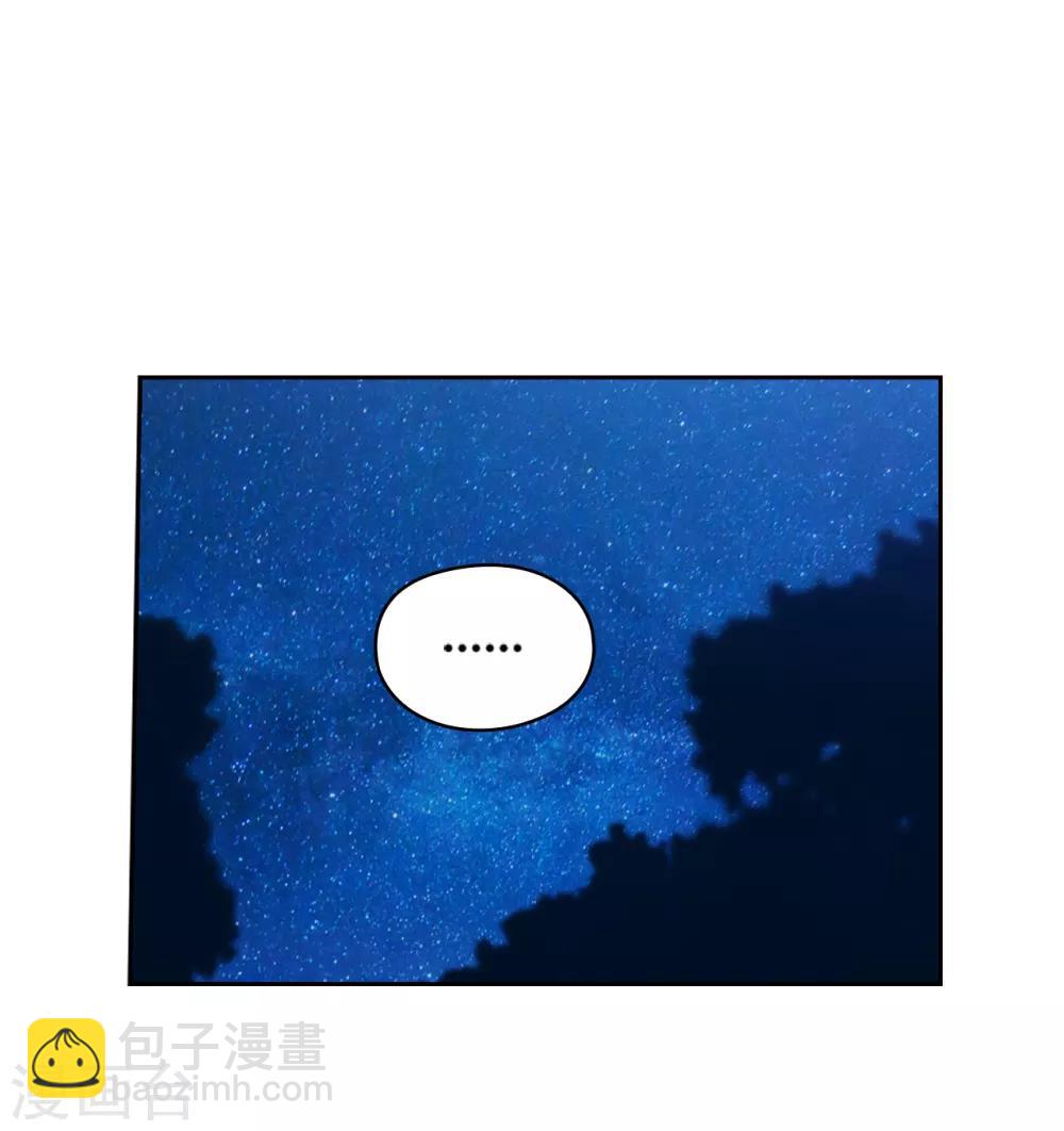 第219话 你是在担心我吗？-第223话