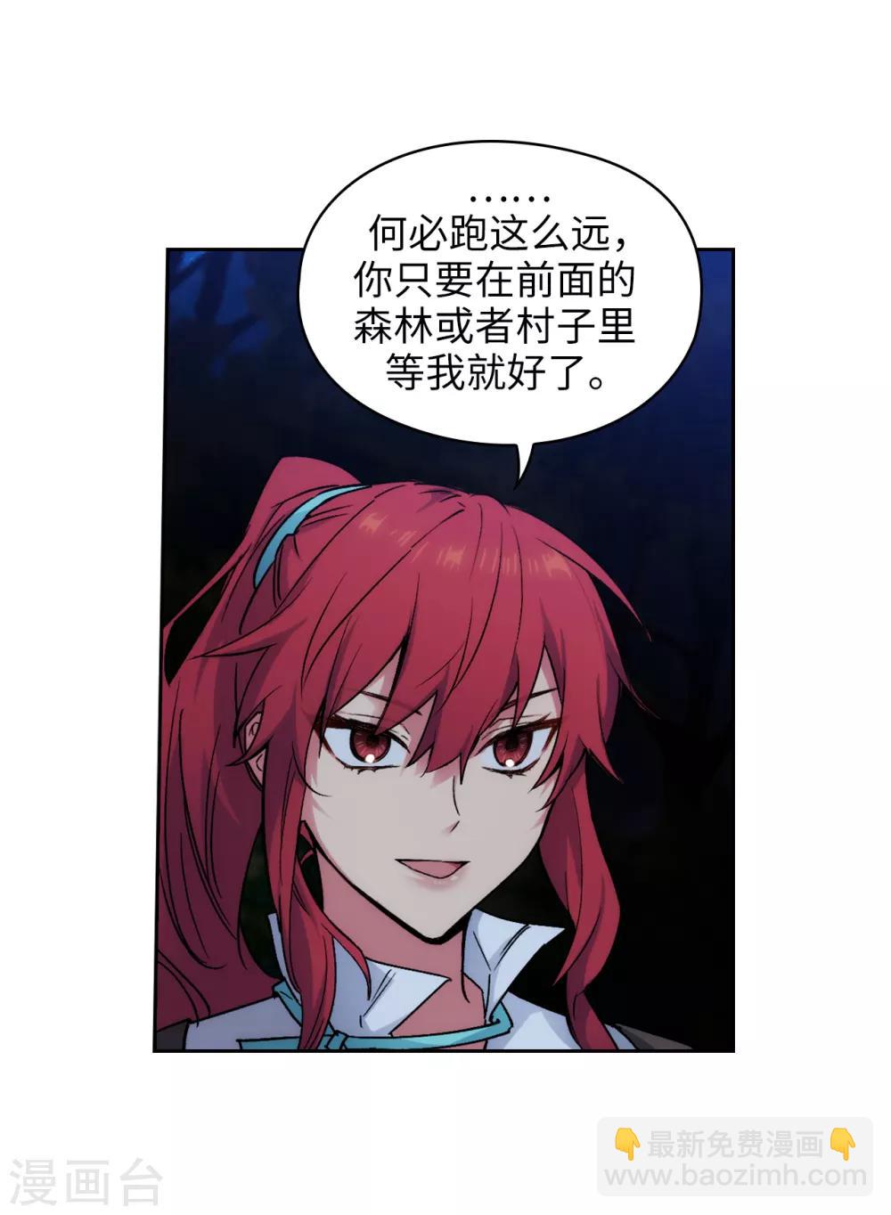 第219话 你是在担心我吗？-第223话