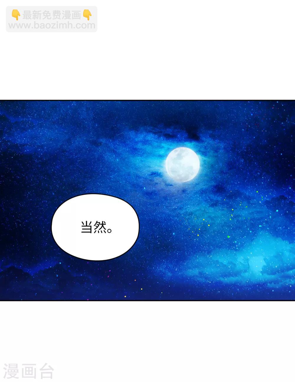第219话 你是在担心我吗？-第223话