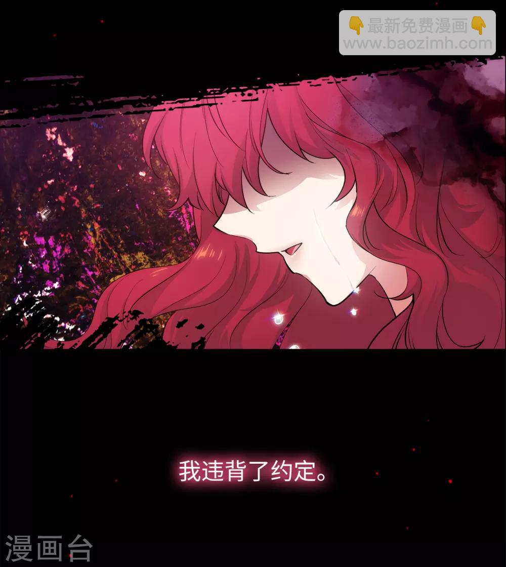 第219话 你是在担心我吗？-第223话