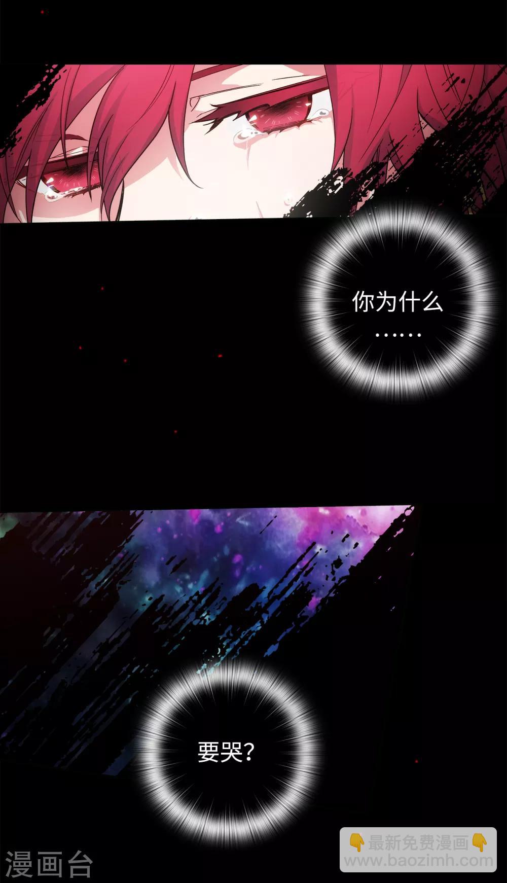 第219话 你是在担心我吗？-第223话