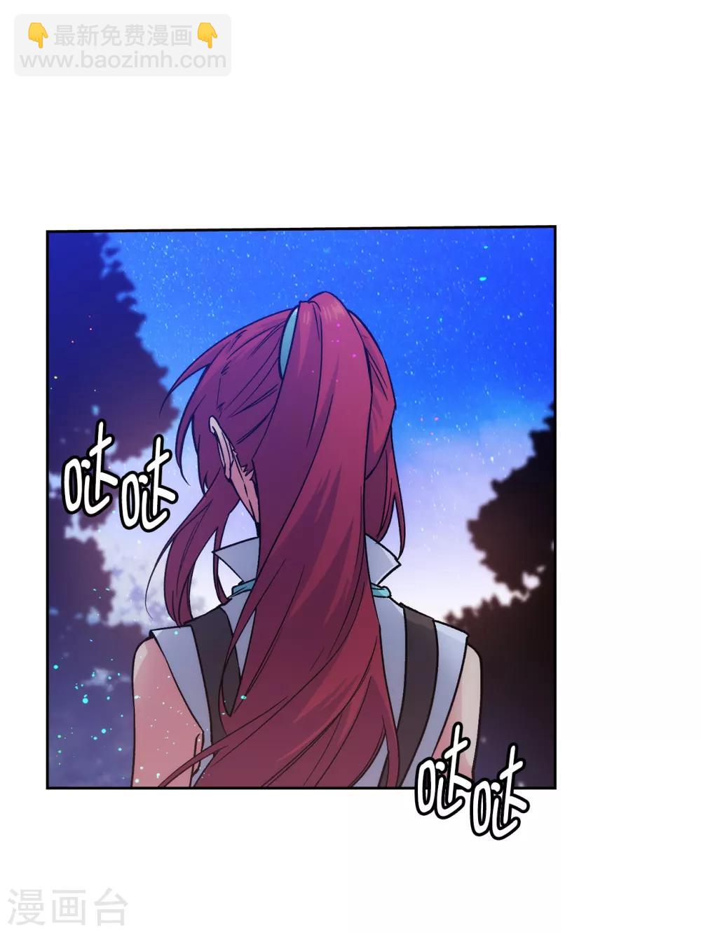 第219话 你是在担心我吗？-第223话