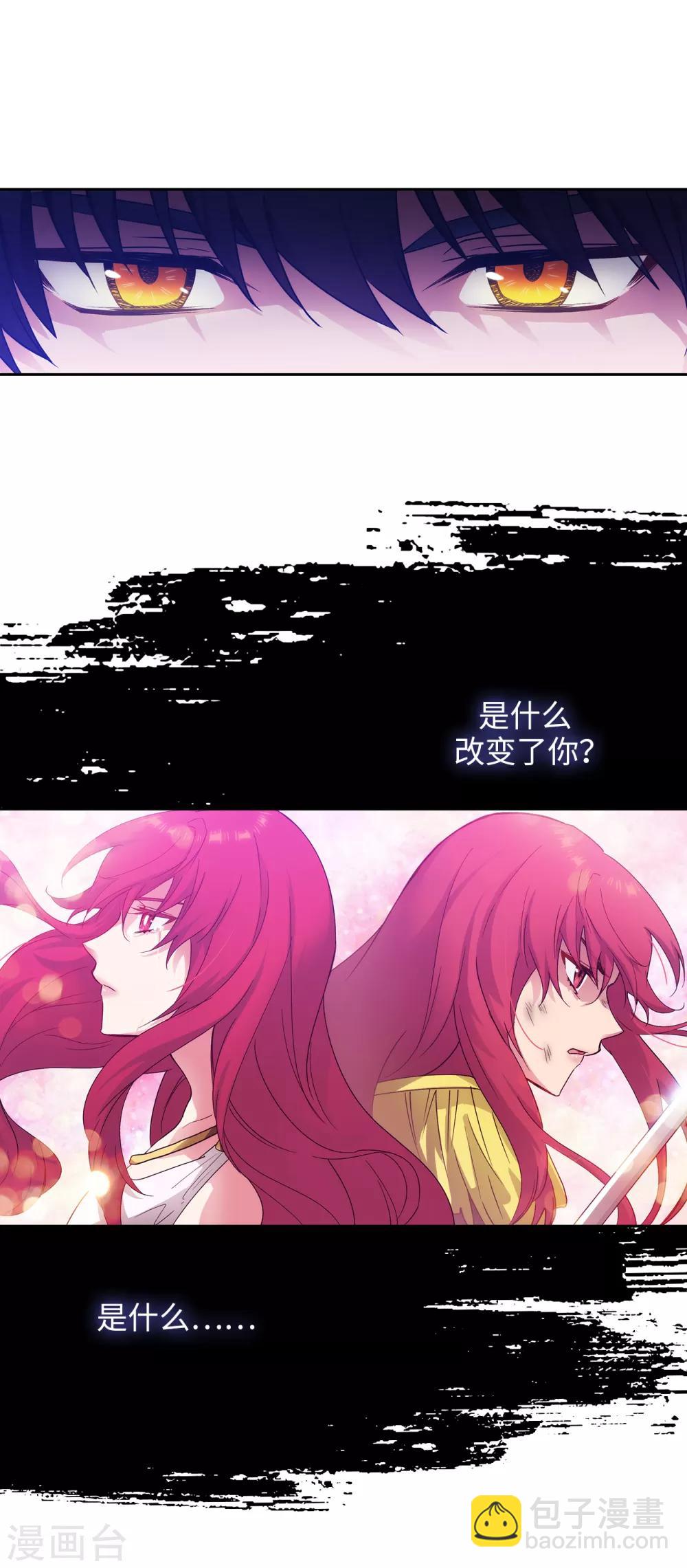 第219话 你是在担心我吗？-第223话