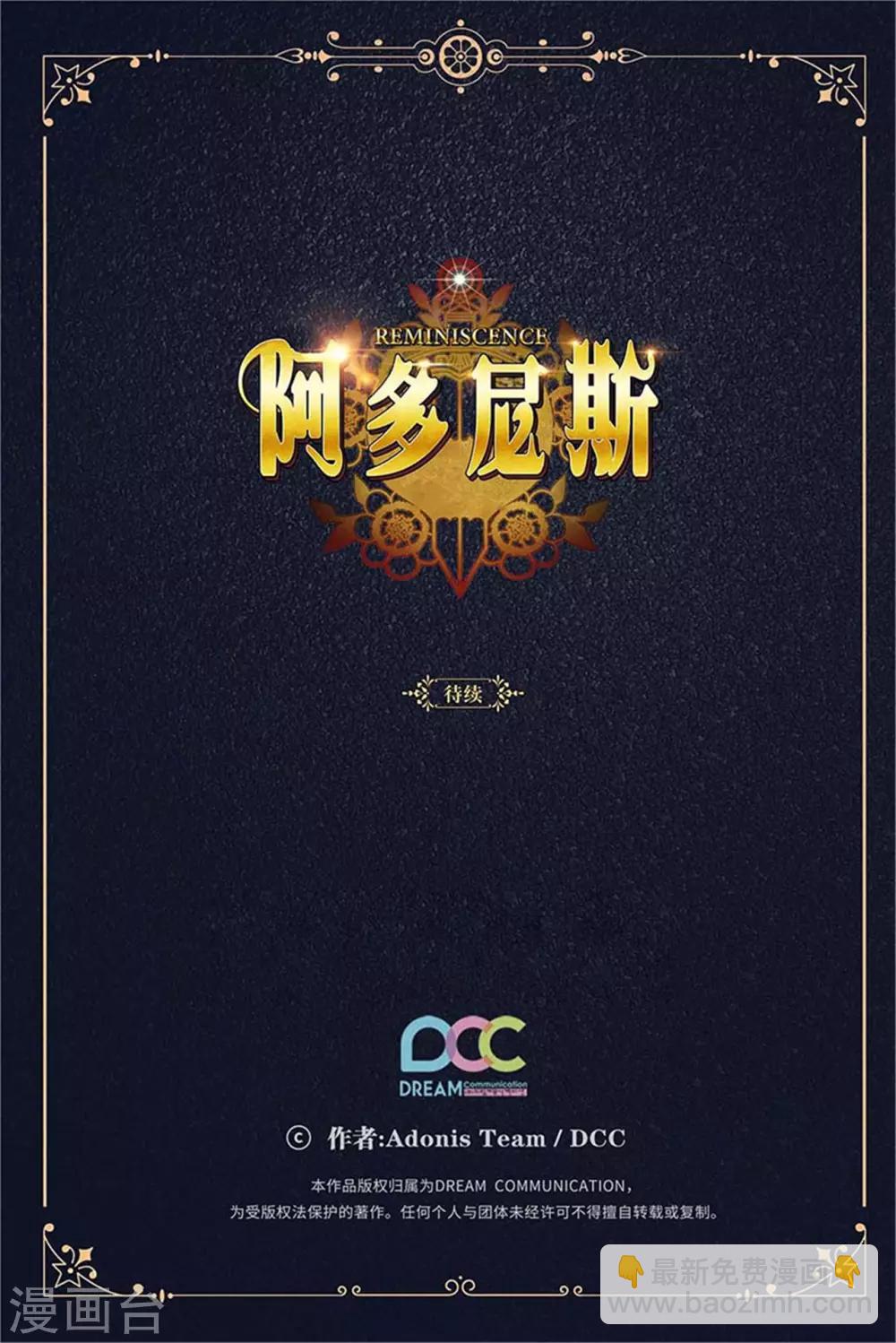 第219话 你是在担心我吗？-第223话