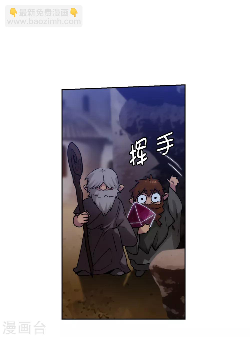 第219话 你是在担心我吗？-第223话