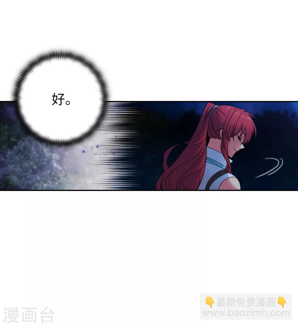第219话 你是在担心我吗？-第223话