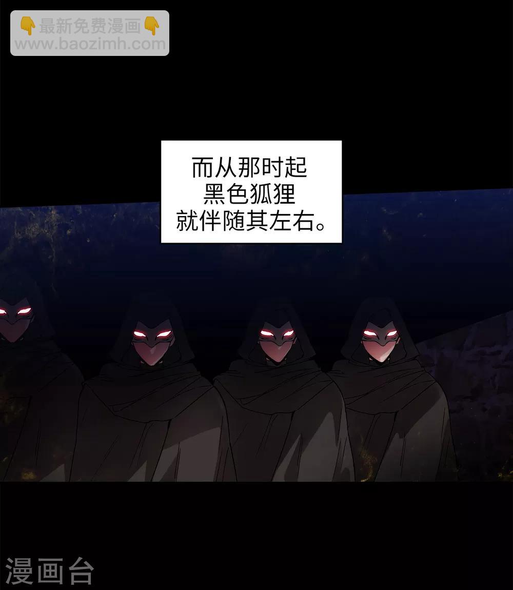 第221话 身份暴露-第225话
