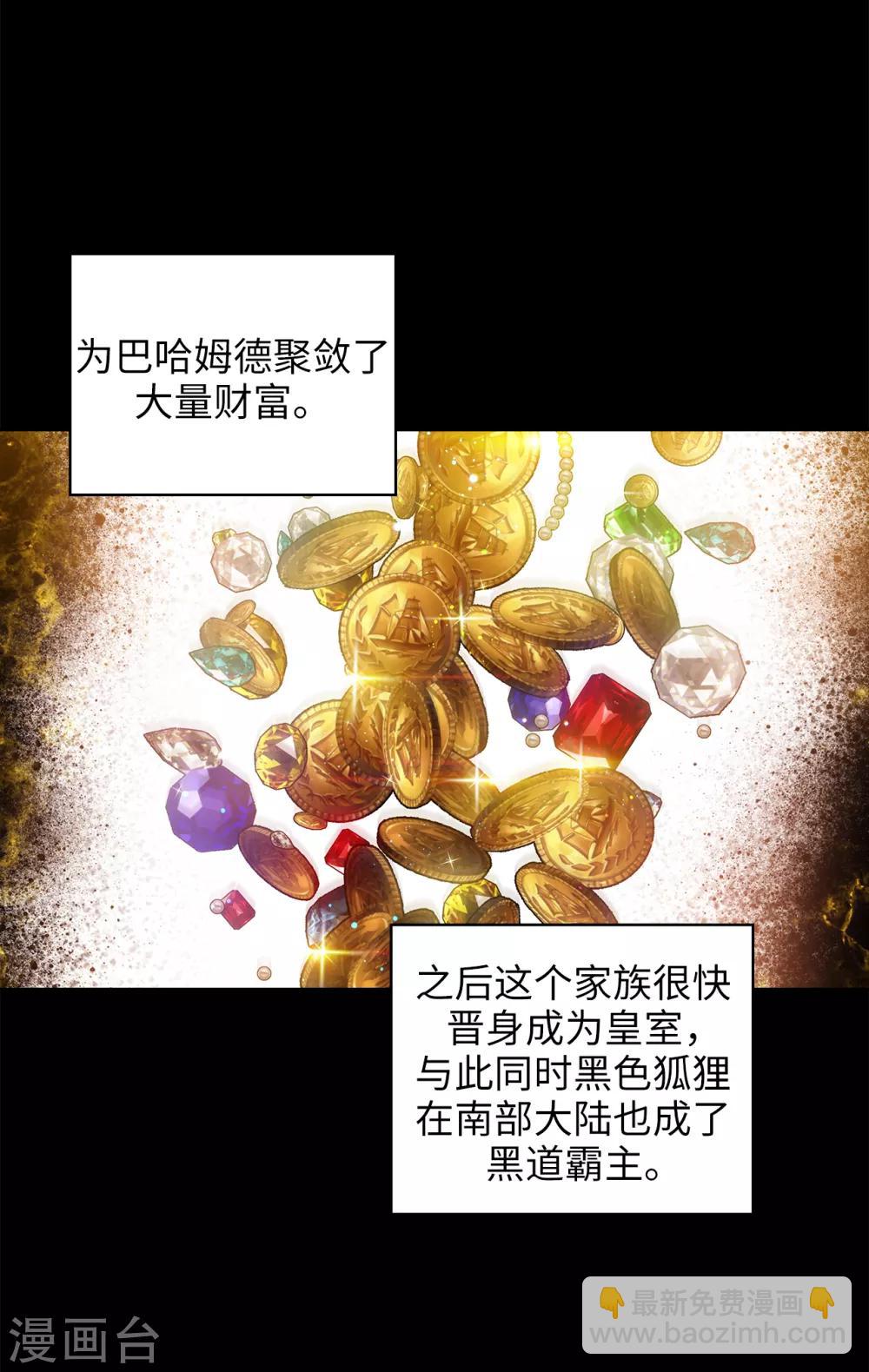 第221话 身份暴露-第225话