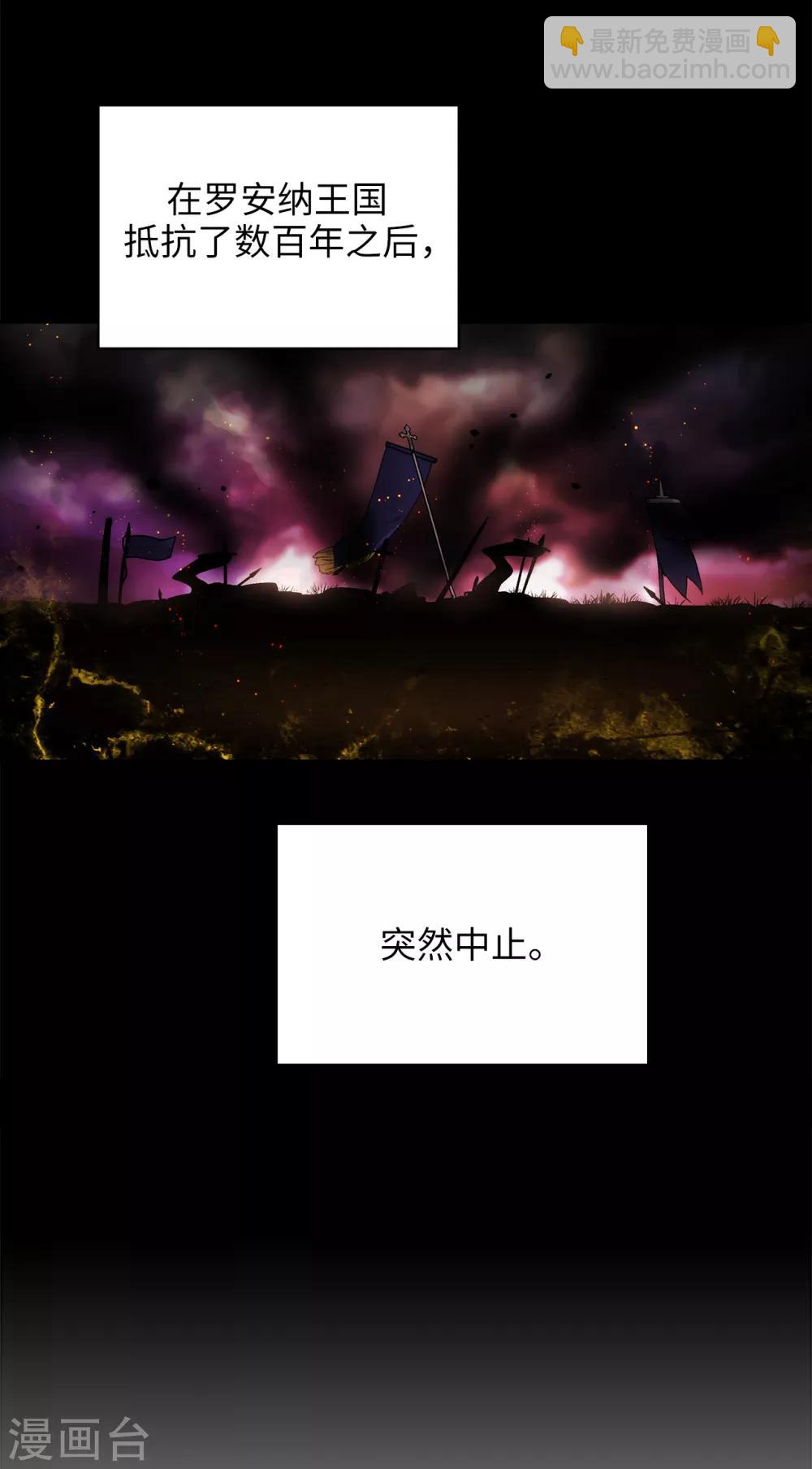 第221话 身份暴露-第225话