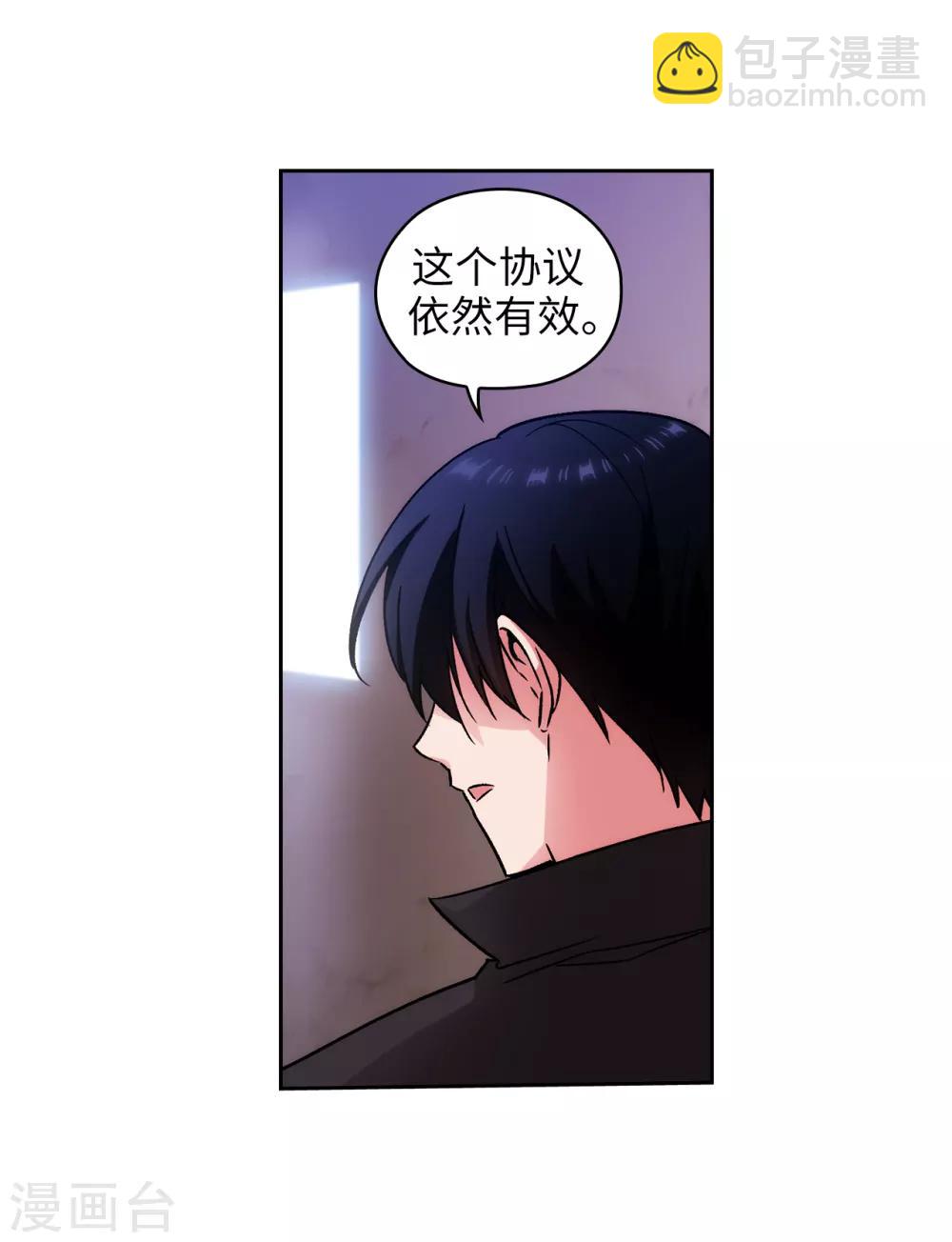 第221话 身份暴露-第225话