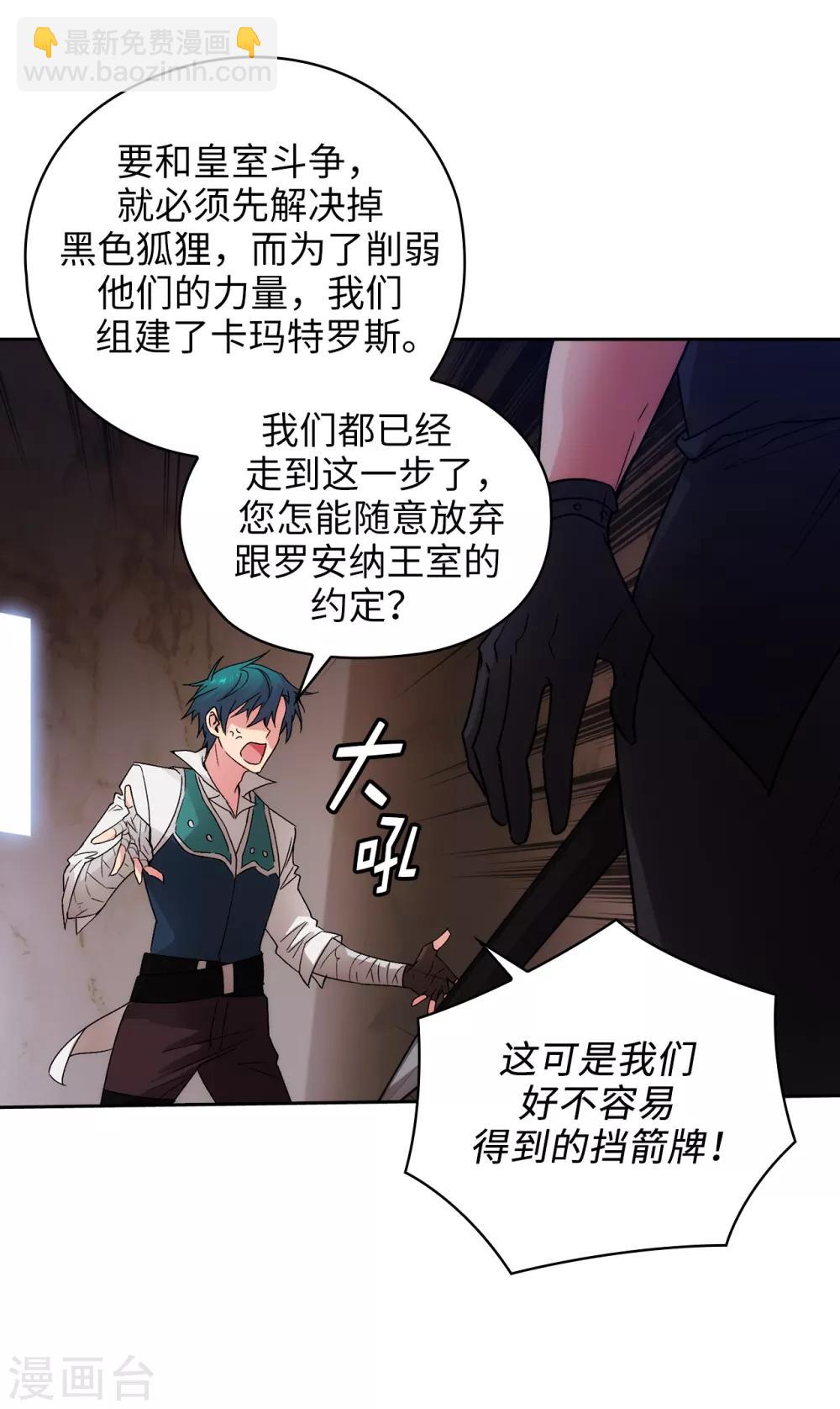 第221话 身份暴露-第225话